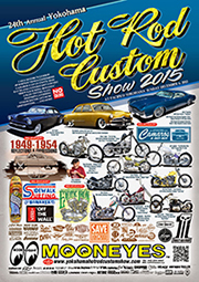 Yokohama Hot Rod Custom Show 2015