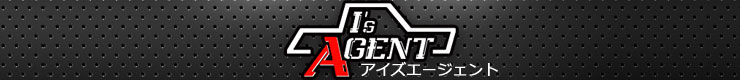 株式会社アイズエージェント