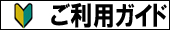 �����p�K�C�h