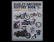 Harley-Davidsonのコンプリート図鑑を仕入れました! : HarleyDavidson
