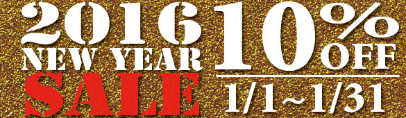 2015年を締めくくるのは、対象アイテム3000品オーバーの全品10%OFF!!歳末感謝大セール!!