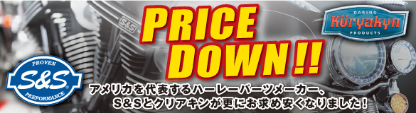 sale_150