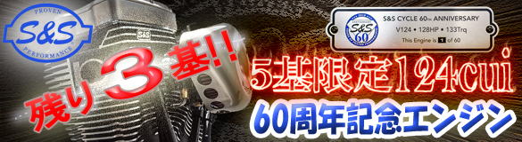 sale_150