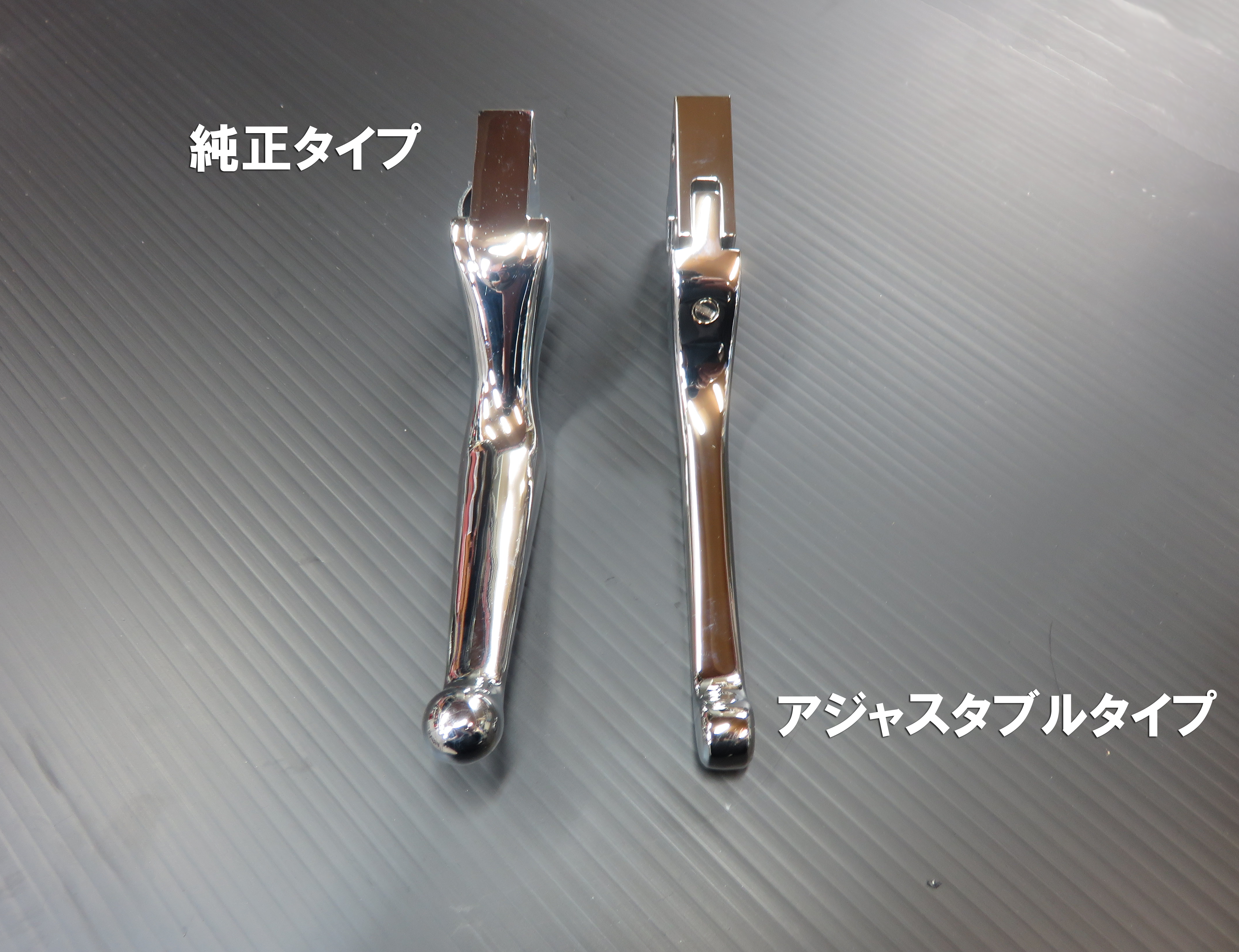 新旧比較