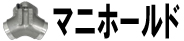 マニホールド