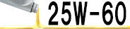 25W-60