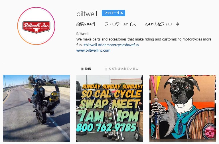 billtwell_instagram