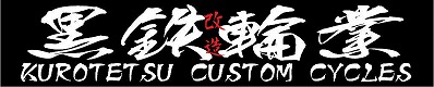 KUROTETSU　CUSTOMCYCLES