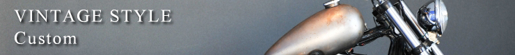 VINTAGE　STYLE