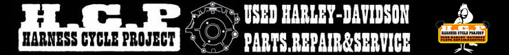 Harness cycle project