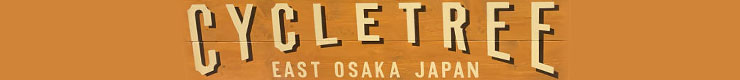 サイクルツリー