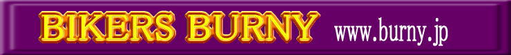 BIKERS BURNY