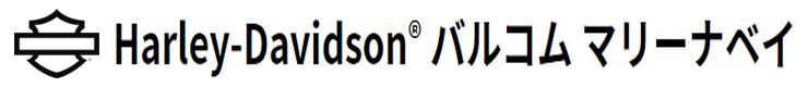 ハーレーダビッドソンバルコムマリーナベイ
