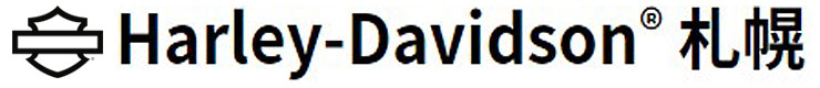 ハーレーダビッドソン札幌