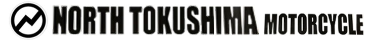 ノース徳島モーターサイクル