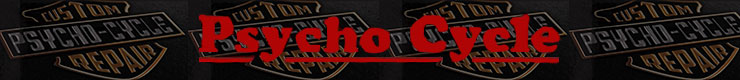 サイコサイクル