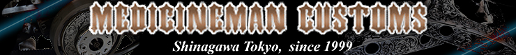 メディスンマン　カスタムズ