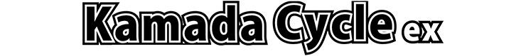 カマダサイクルex