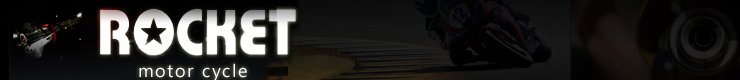 ロケットモーターサイクル
