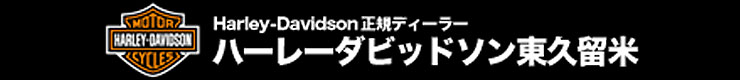 有限会社モトハウス・アルファ