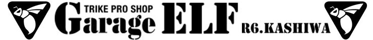 (株)GarageELF