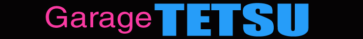 ガレージテツ