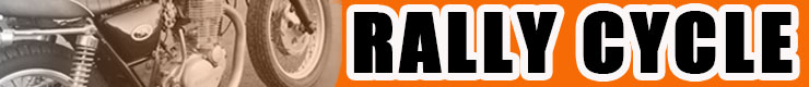 ラリーサイクル