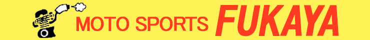 モトスポーツフカヤ