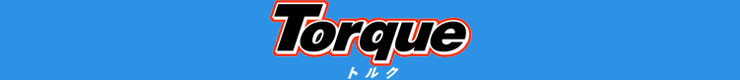 トルク