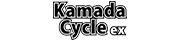 カマダサイクルex