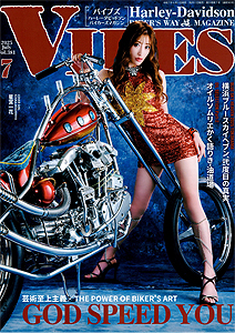 DICE マガジン 12冊セット チョッパー ホットロッド 47〜58 バンドTシャツ 通販 チョッパーズ インク ワッペン パッチ