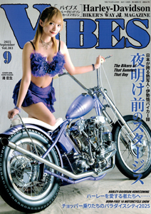 ハーレー用パーツ カスタムパーツの通信販売 ネオファクトリー