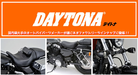 Dytona_Introduction_Link